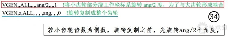 ansys查看模型总重量